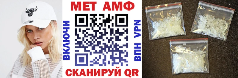 АМФ Premium Карачев