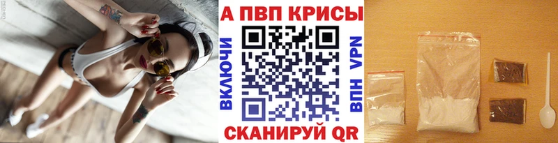 Alpha-PVP VHQ  Карачев 