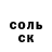 Кетамин VHQ Kate corner