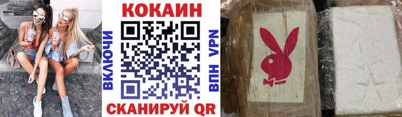 цена Карачев Кокаин 99%