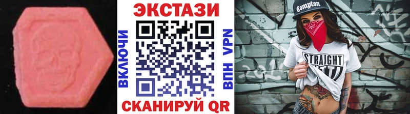 Ecstasy mix Карачев