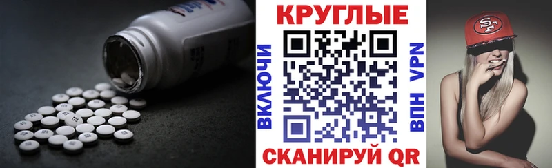 купить наркотики цена  Карачев  Экстази louis Vuitton 