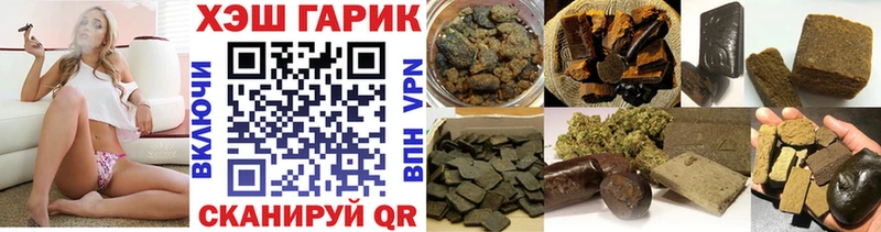 ГАШИШ убойный  продажа наркотиков  Карачев 