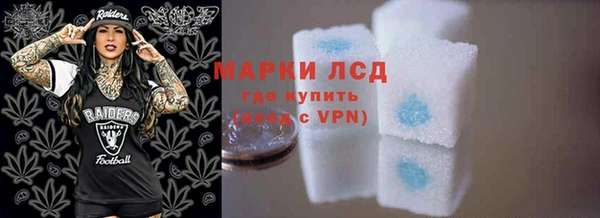 прущие грибы Лиски