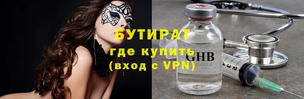 сатива Алексин