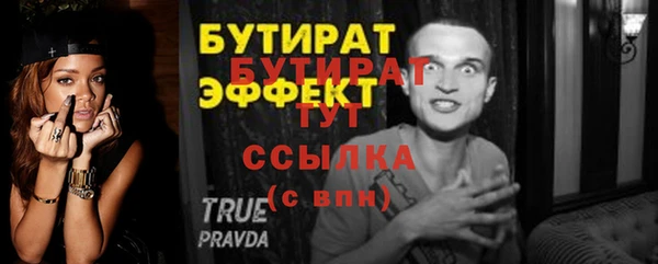 твердый Лихославль
