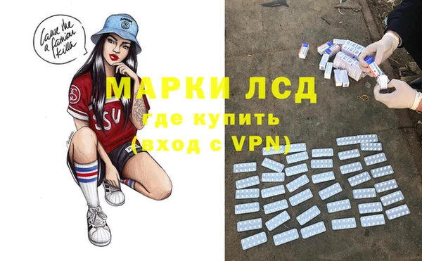 марки lsd Алексеевка