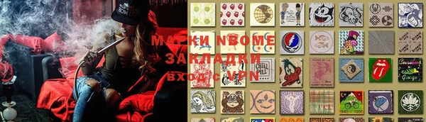 марки lsd Алексеевка