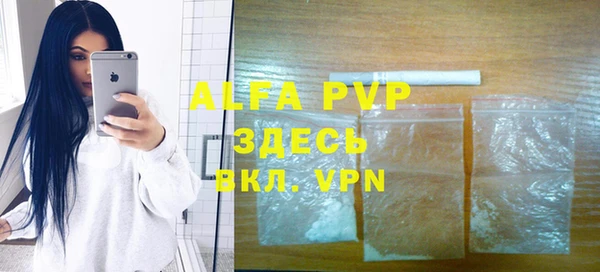 сатива Алексин