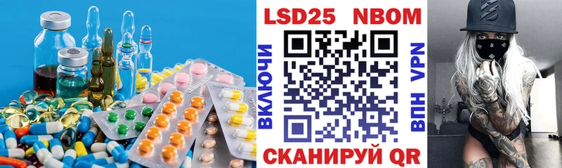 LSD-25 экстази кислота  Карачев 