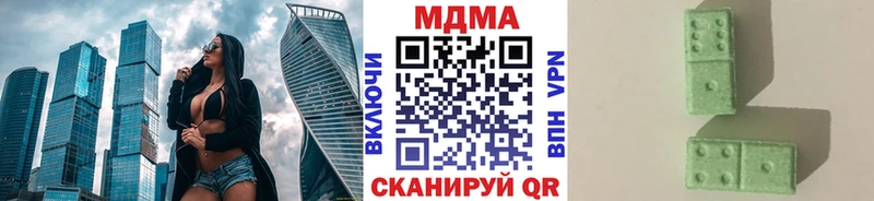 МДМА Molly  мега зеркало  Карачев  цена наркотик 
