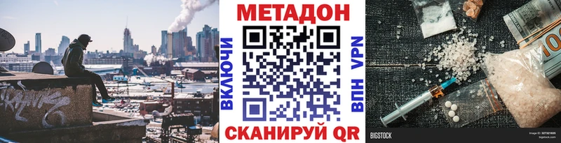 МЕТАДОН мёд  где продают наркотики  Карачев 