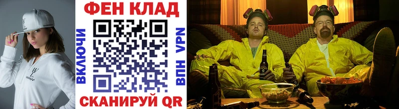 МЕТАМФЕТАМИН Methamphetamine  МЕГА вход  Карачев 