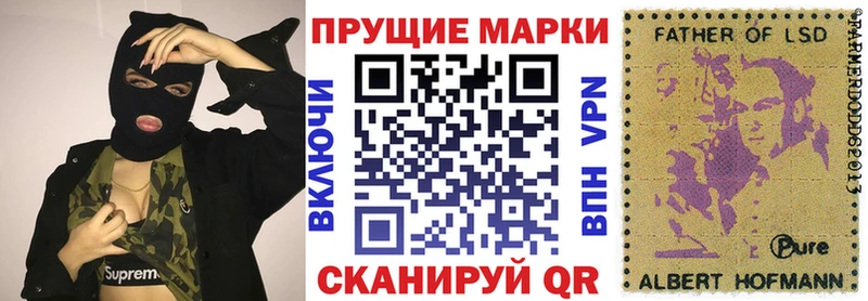 Марки N-bome 1,5мг  хочу наркоту  Карачев 
